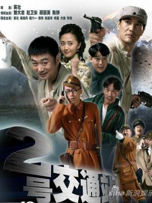 时空密码