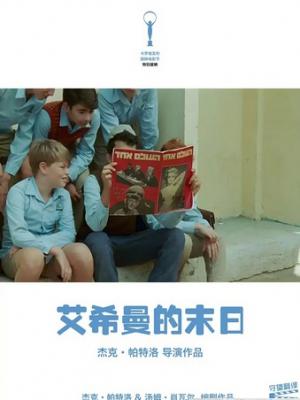 风流女管家